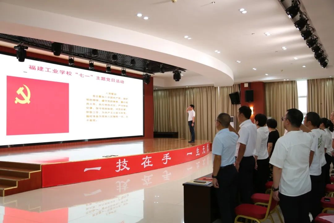 作风淬炼铸师魂 军工领航映初心——我校开展庆祝建党104周年暨“七一”主题党日活动